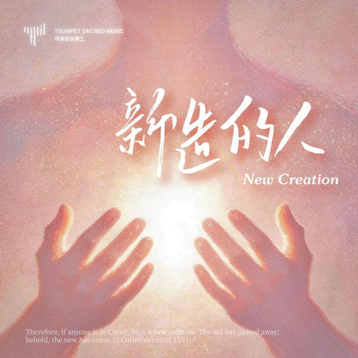 专辑封面加载中...