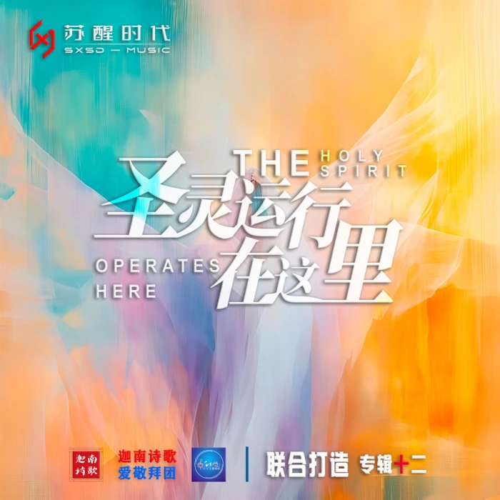 专辑封面加载中...