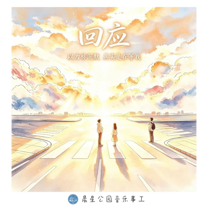 专辑封面加载中...