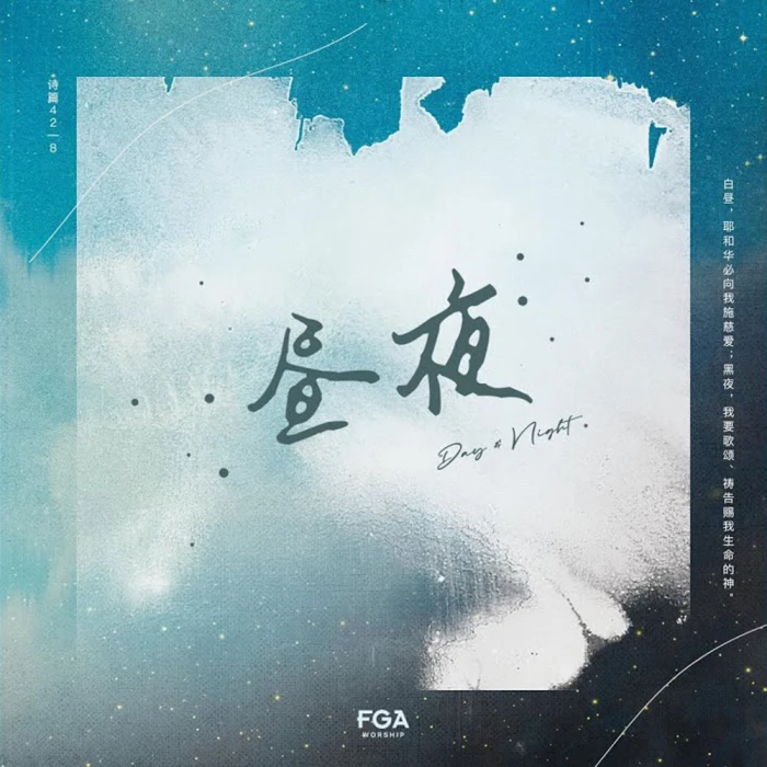 专辑封面加载中...