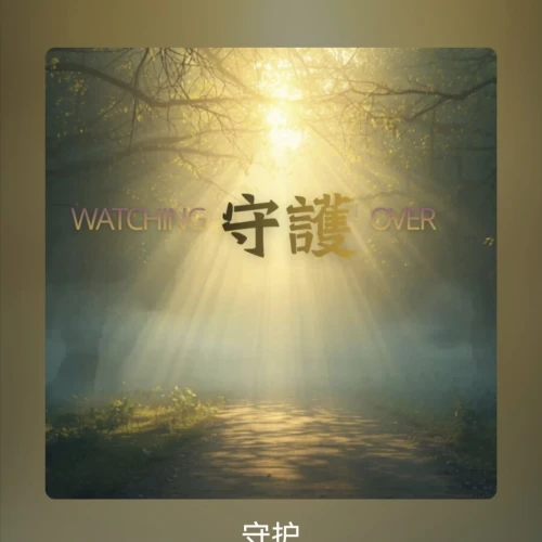 歌单封面加载中...
