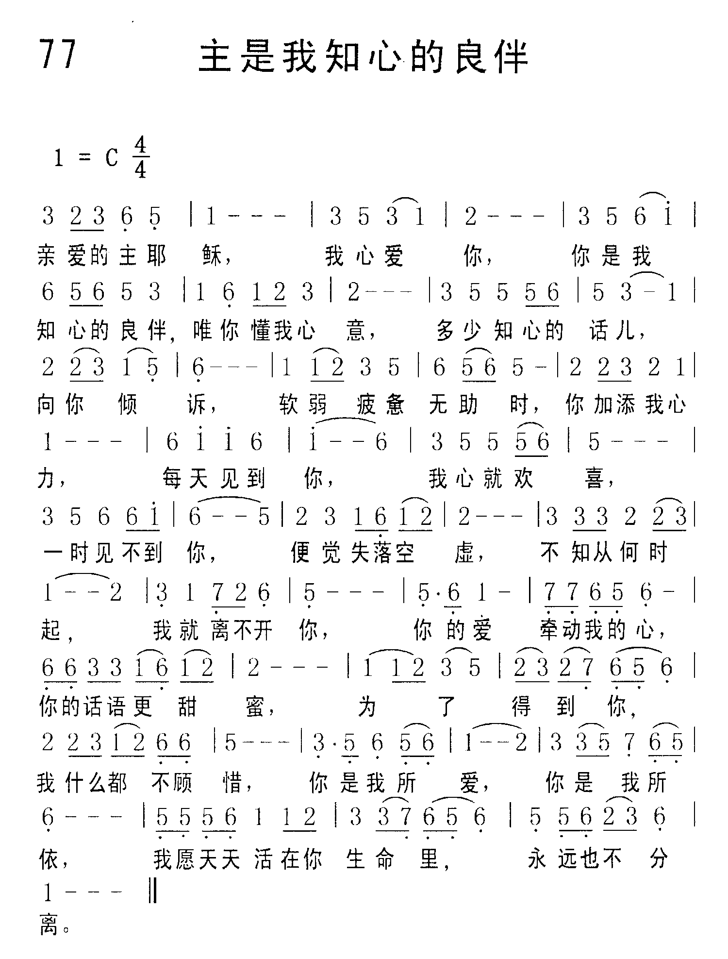 图片无法显示，请刷新本页