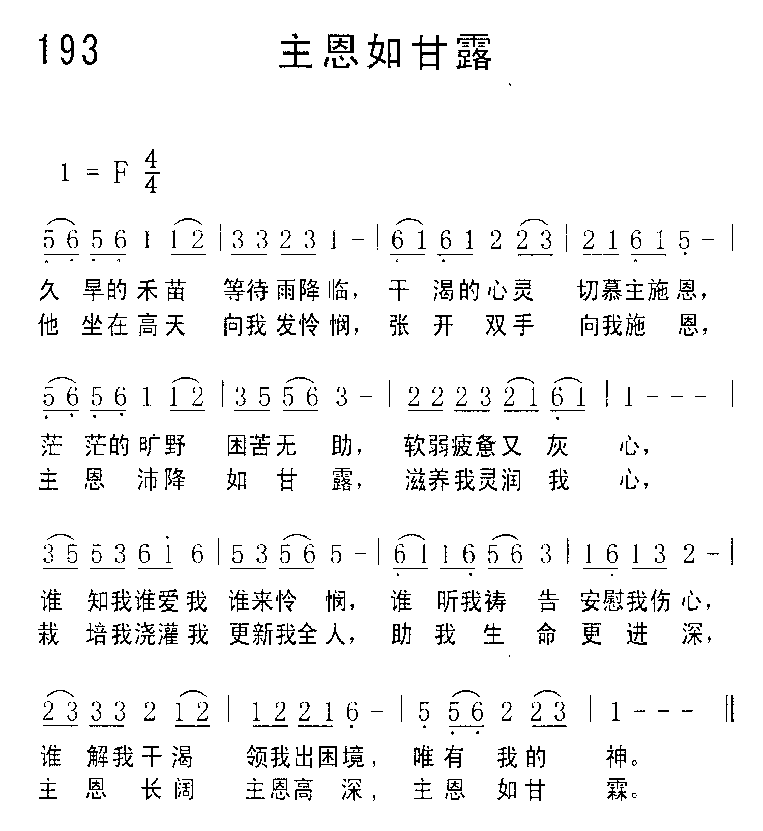 图片无法显示，请刷新本页