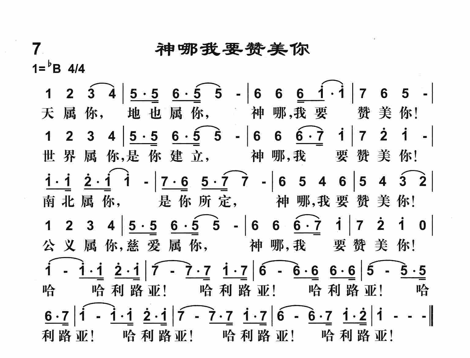 图片无法显示，请刷新本页