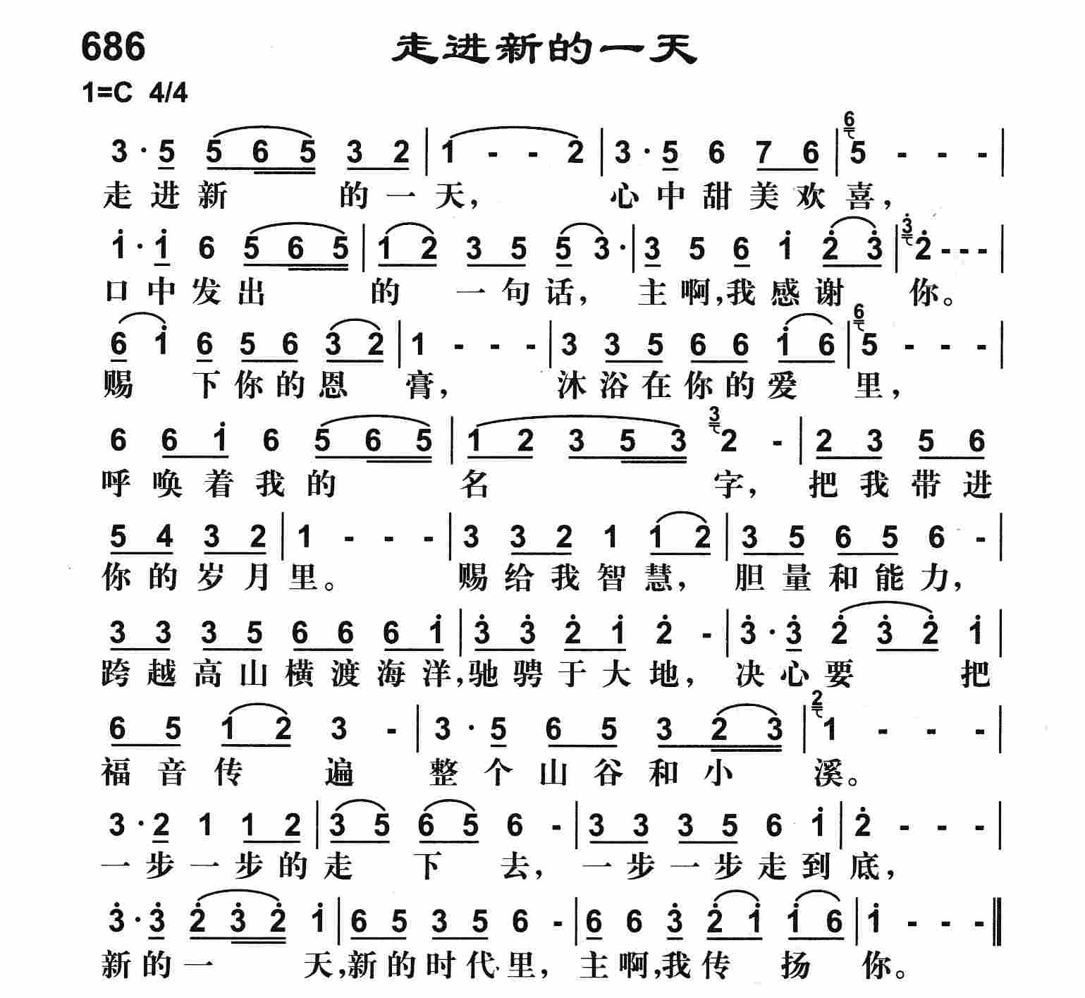 图片无法显示，请刷新本页