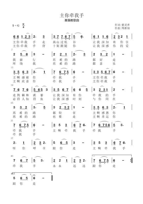 tab