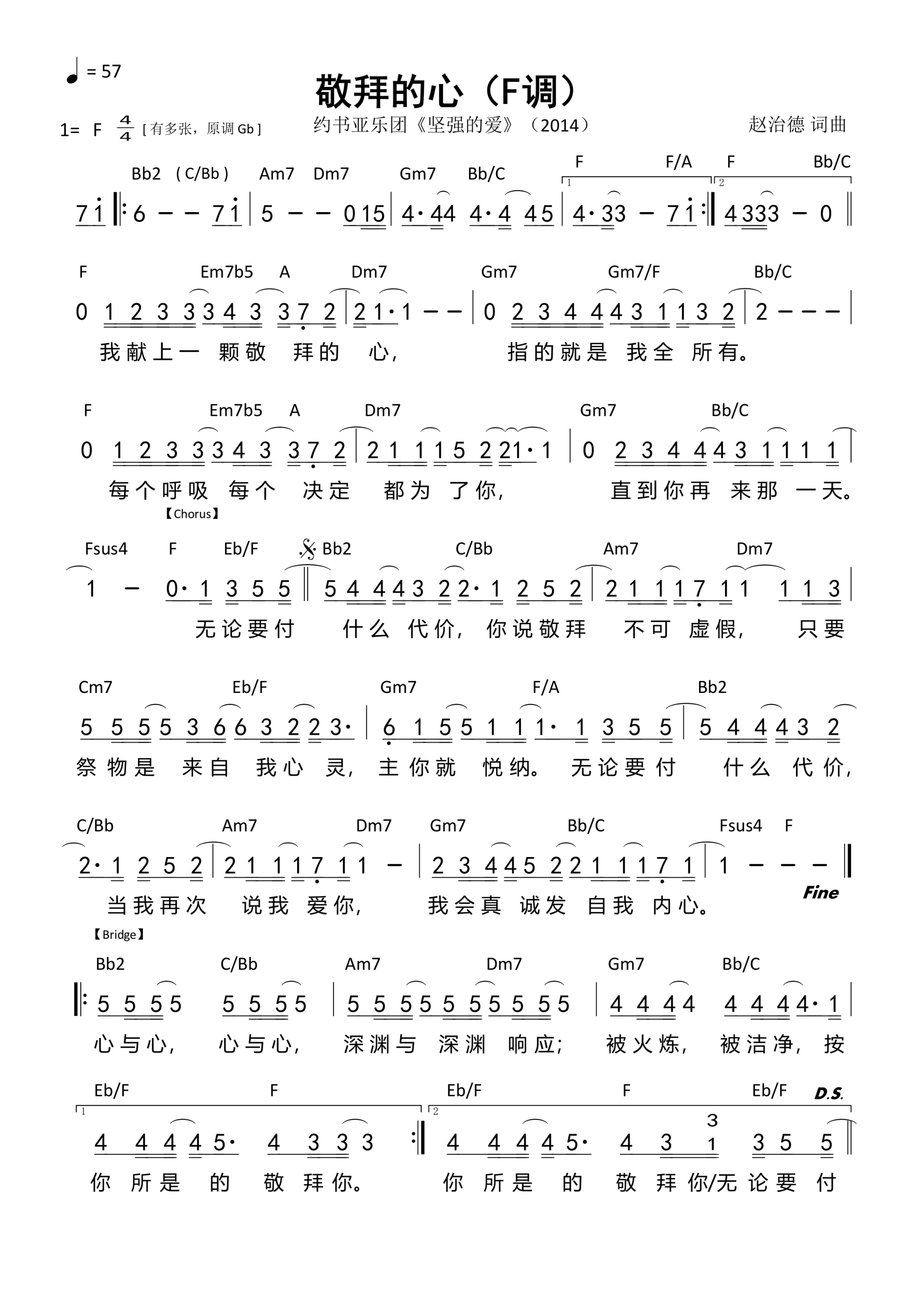 tab