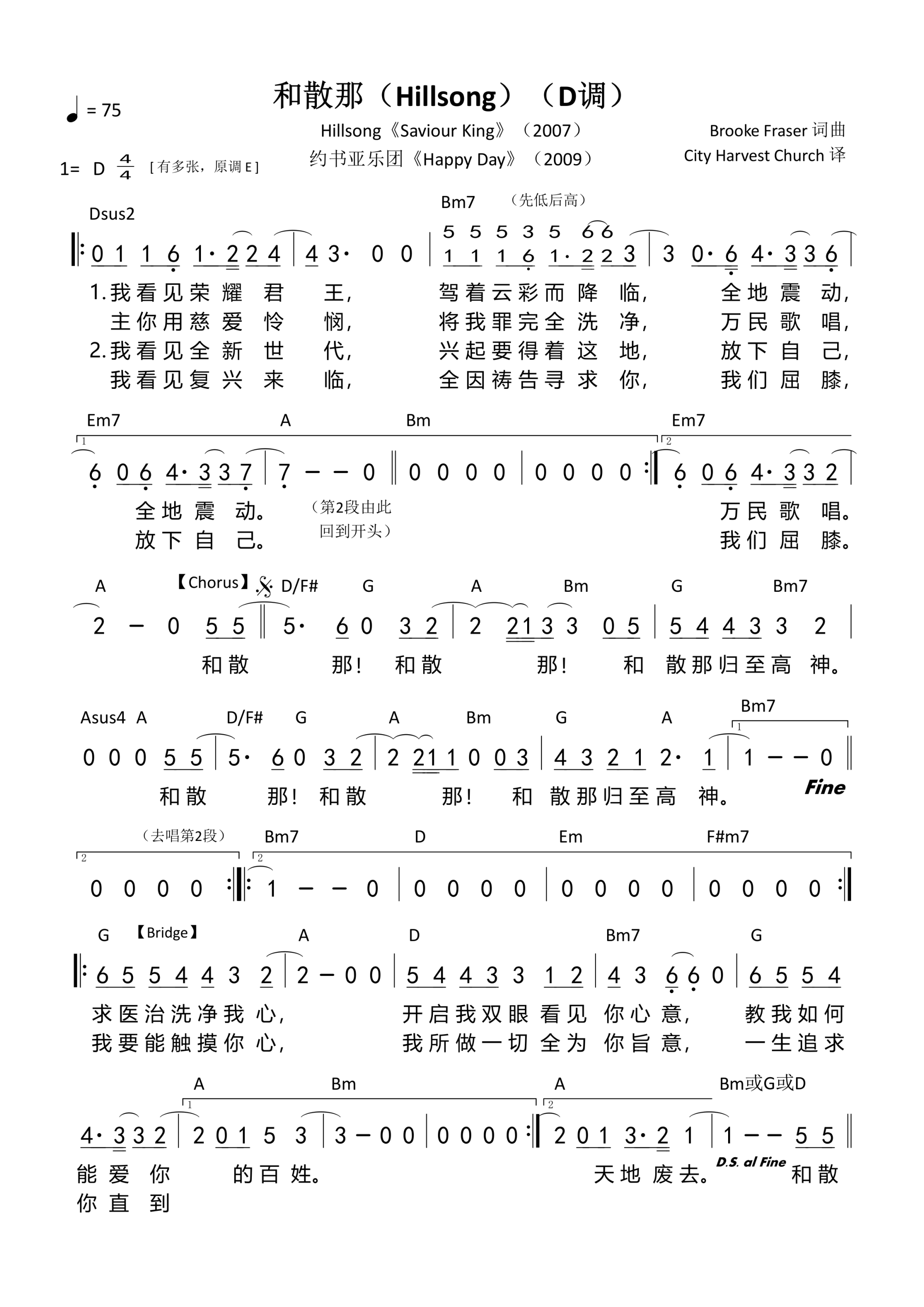 tab