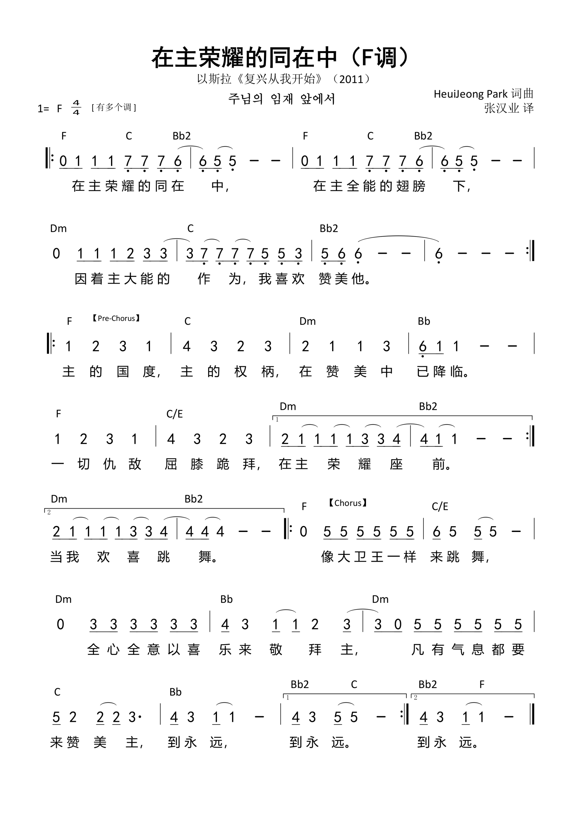 tab