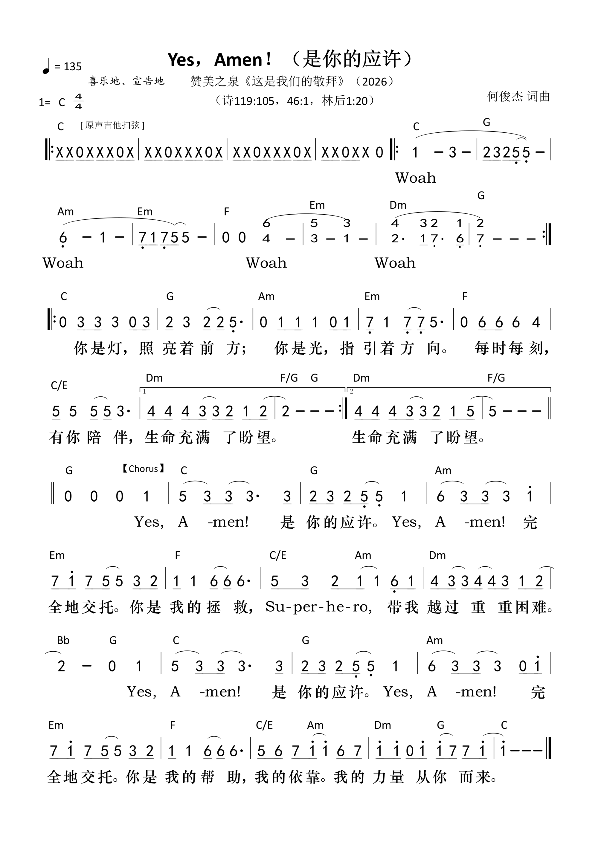 tab