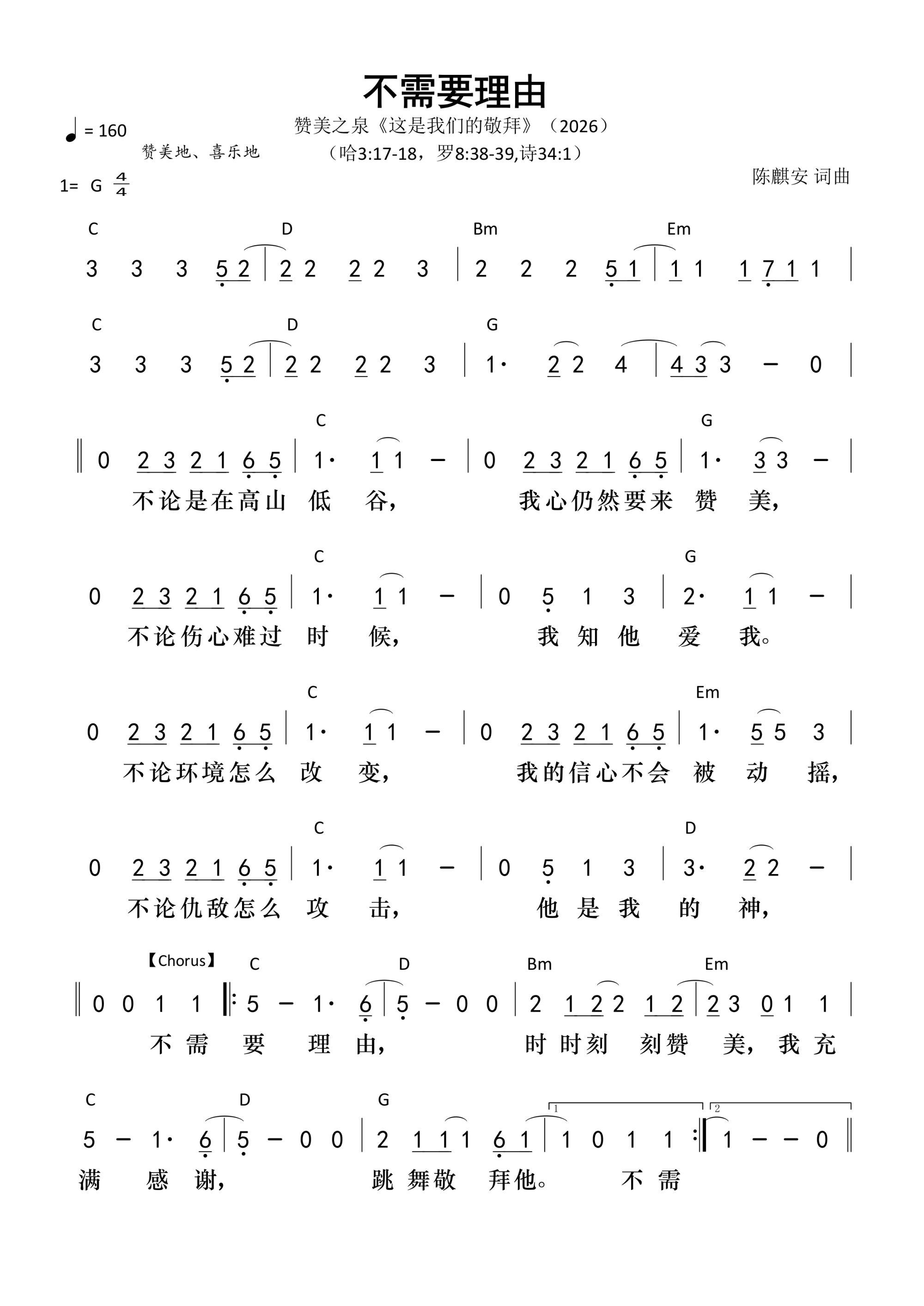 tab