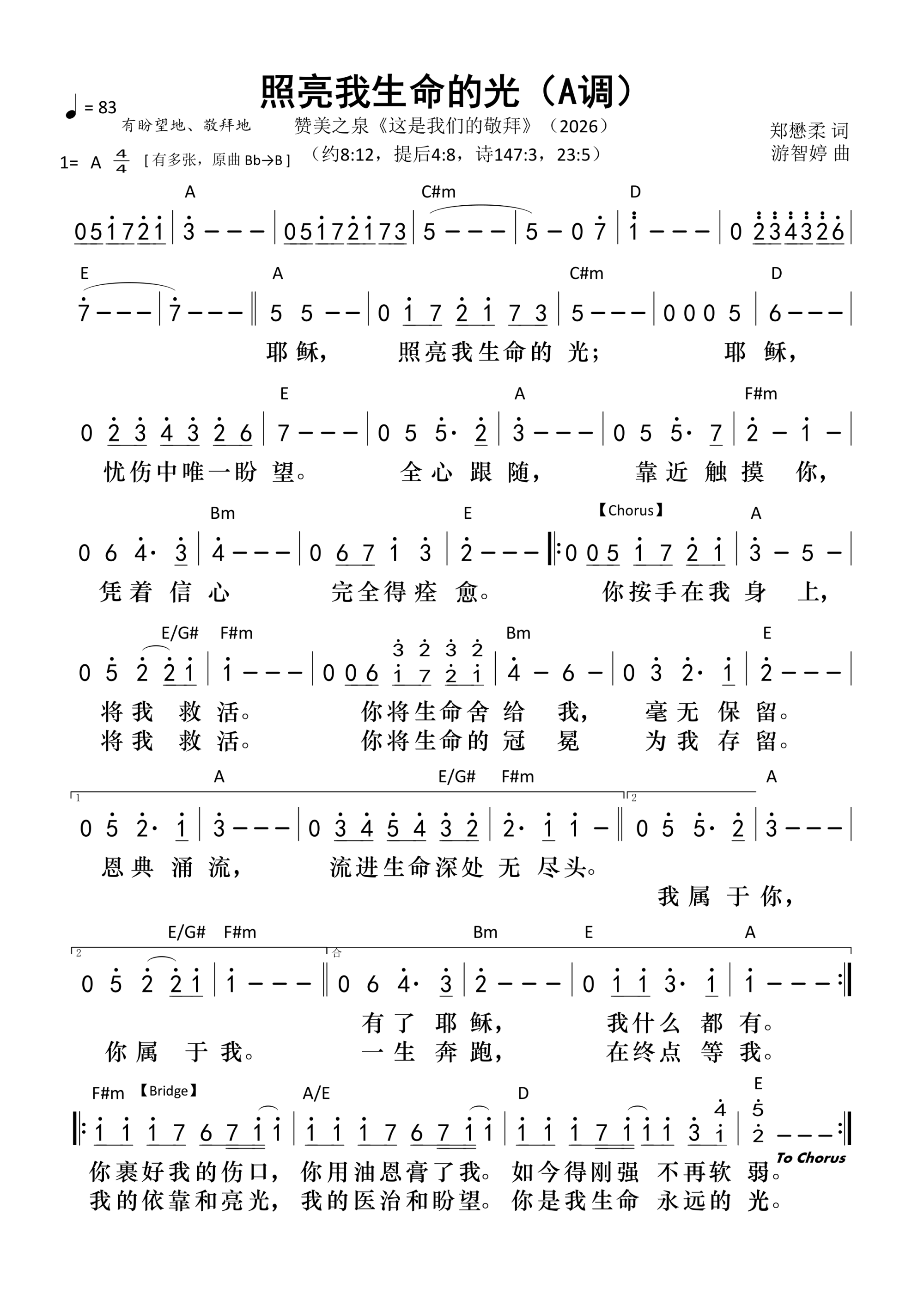 tab