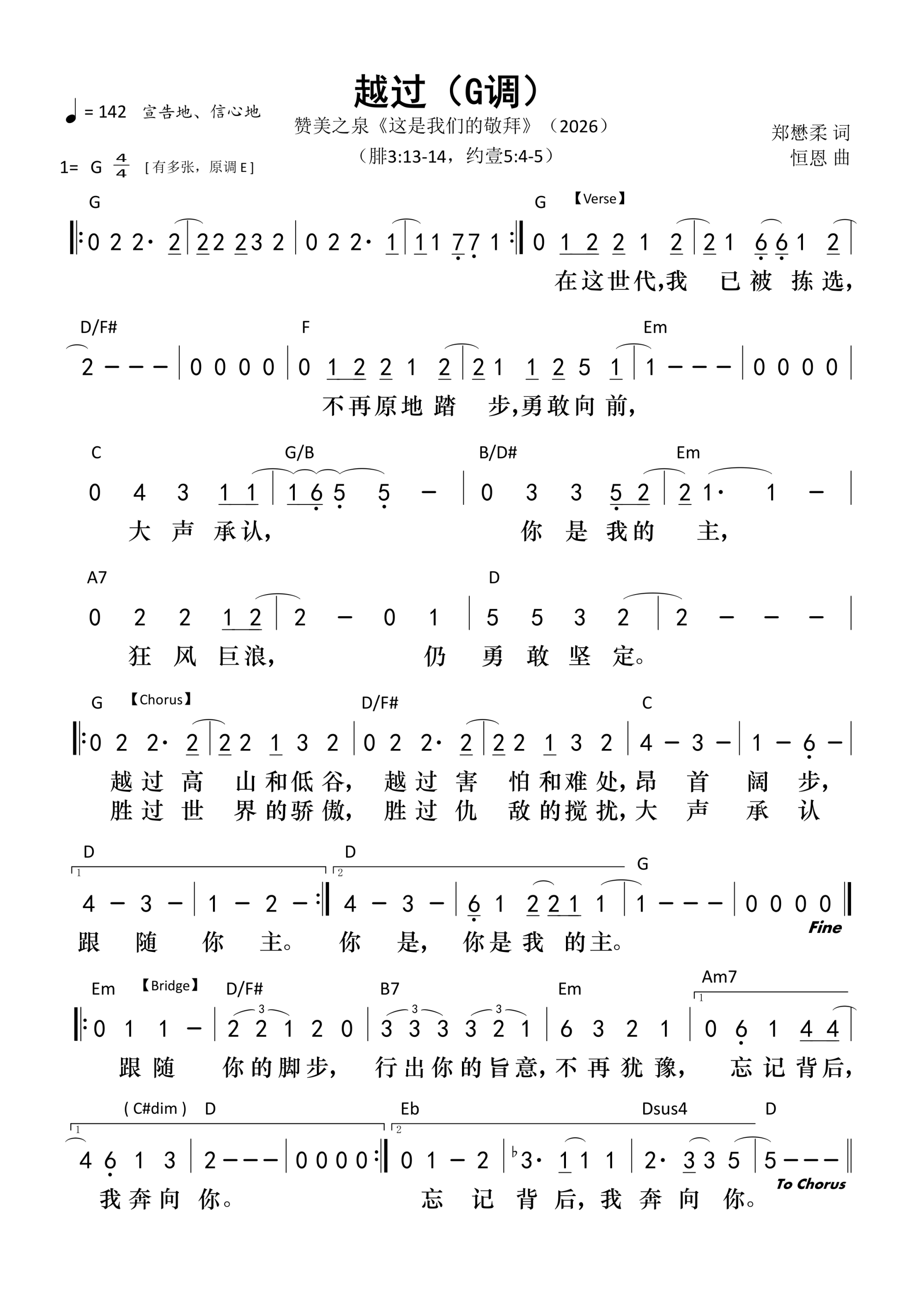 tab