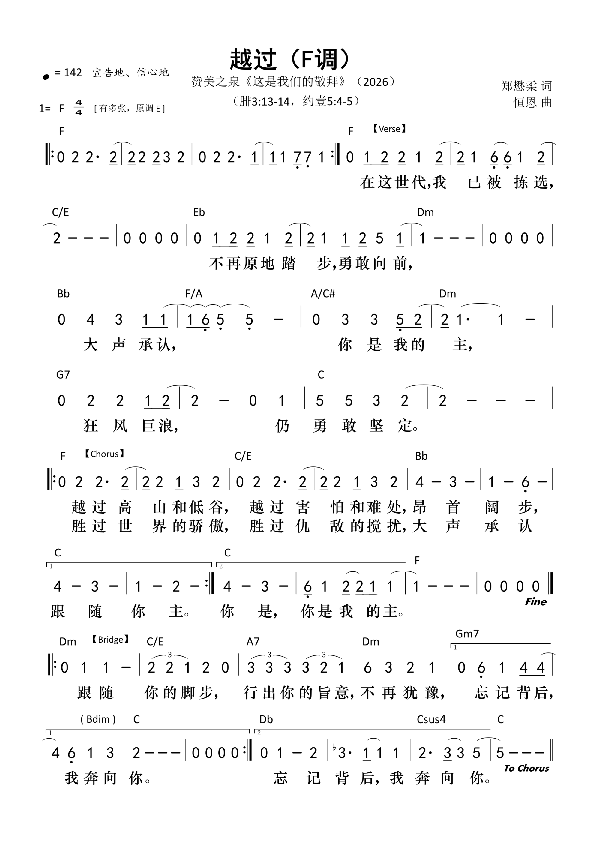 tab