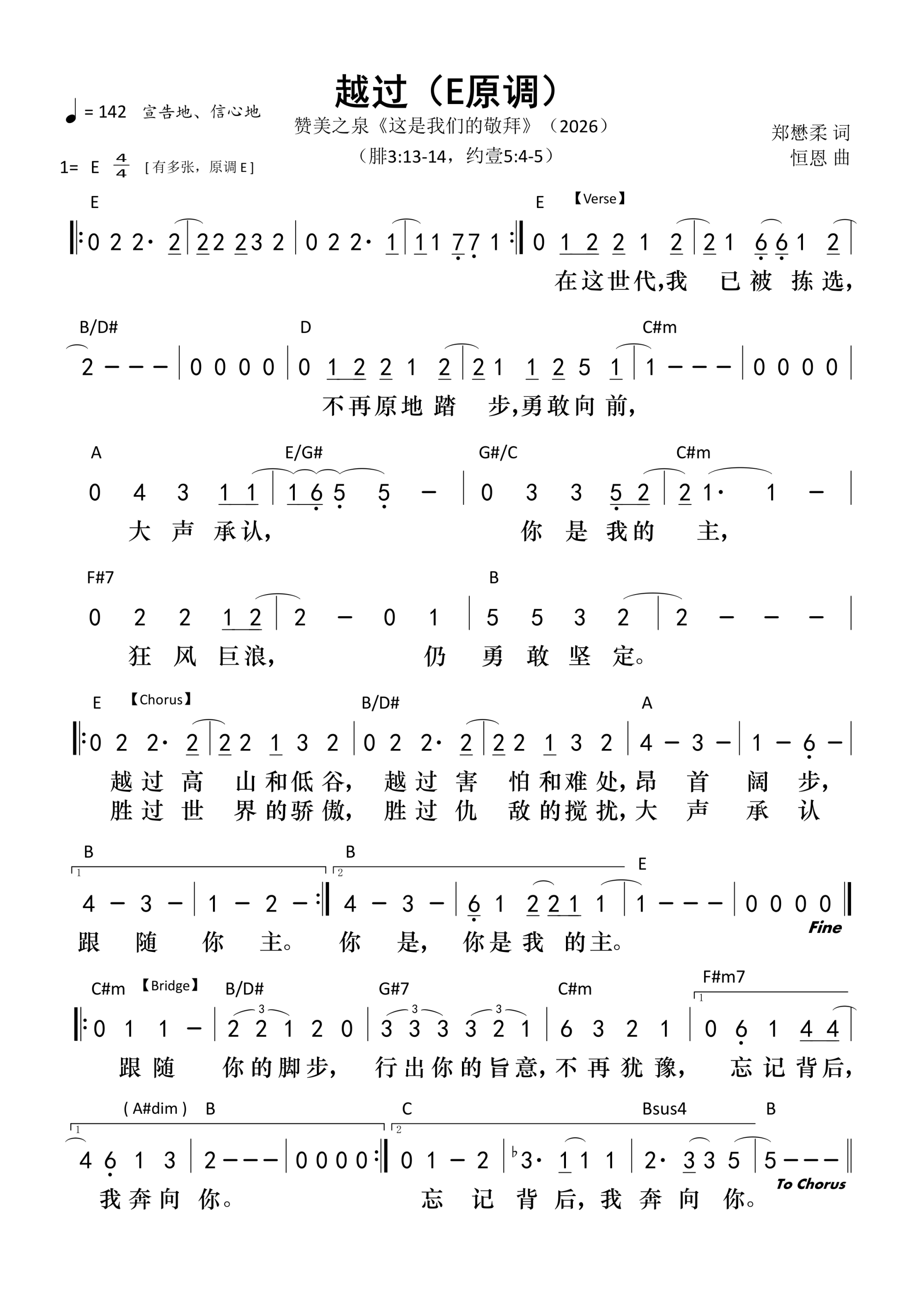 tab