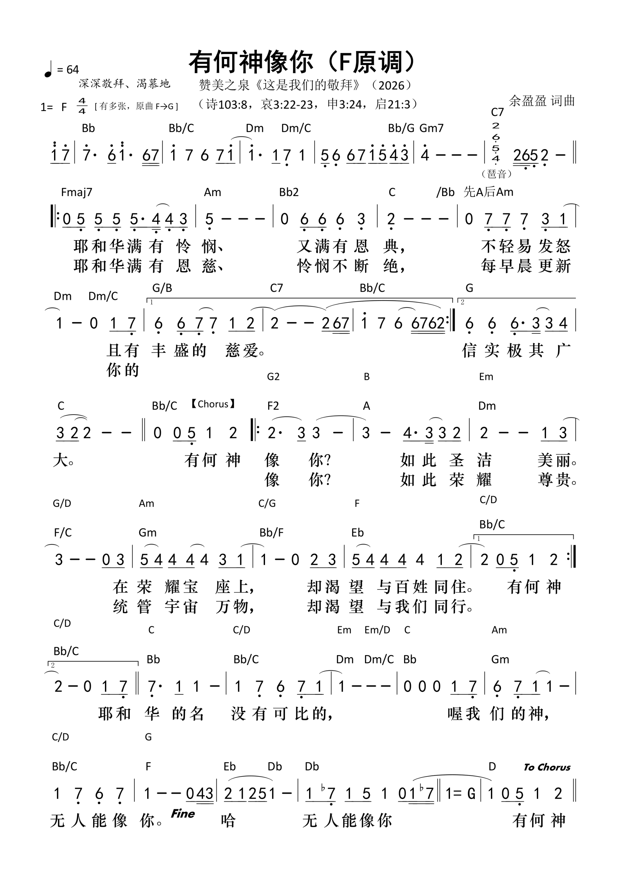 tab