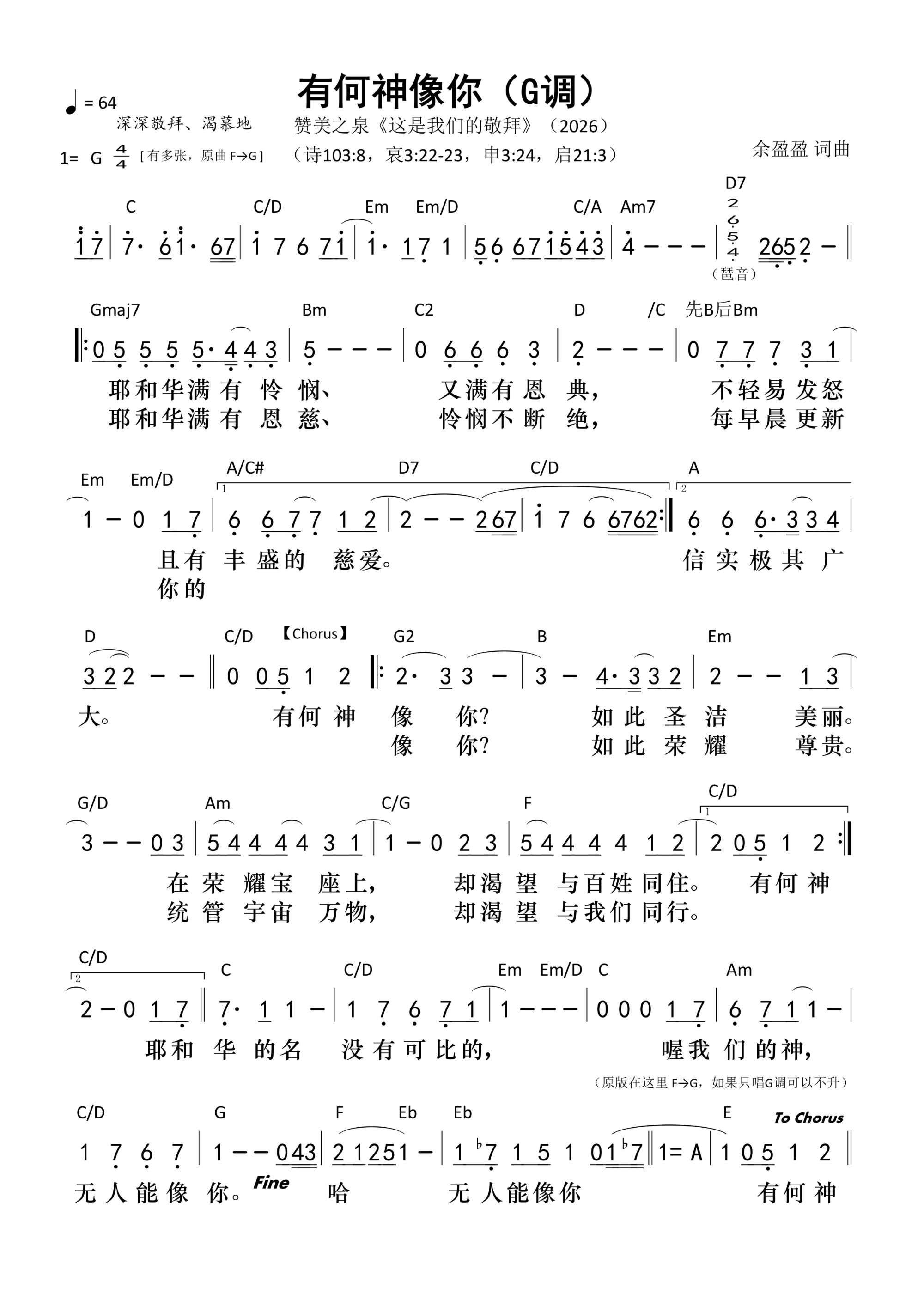 tab