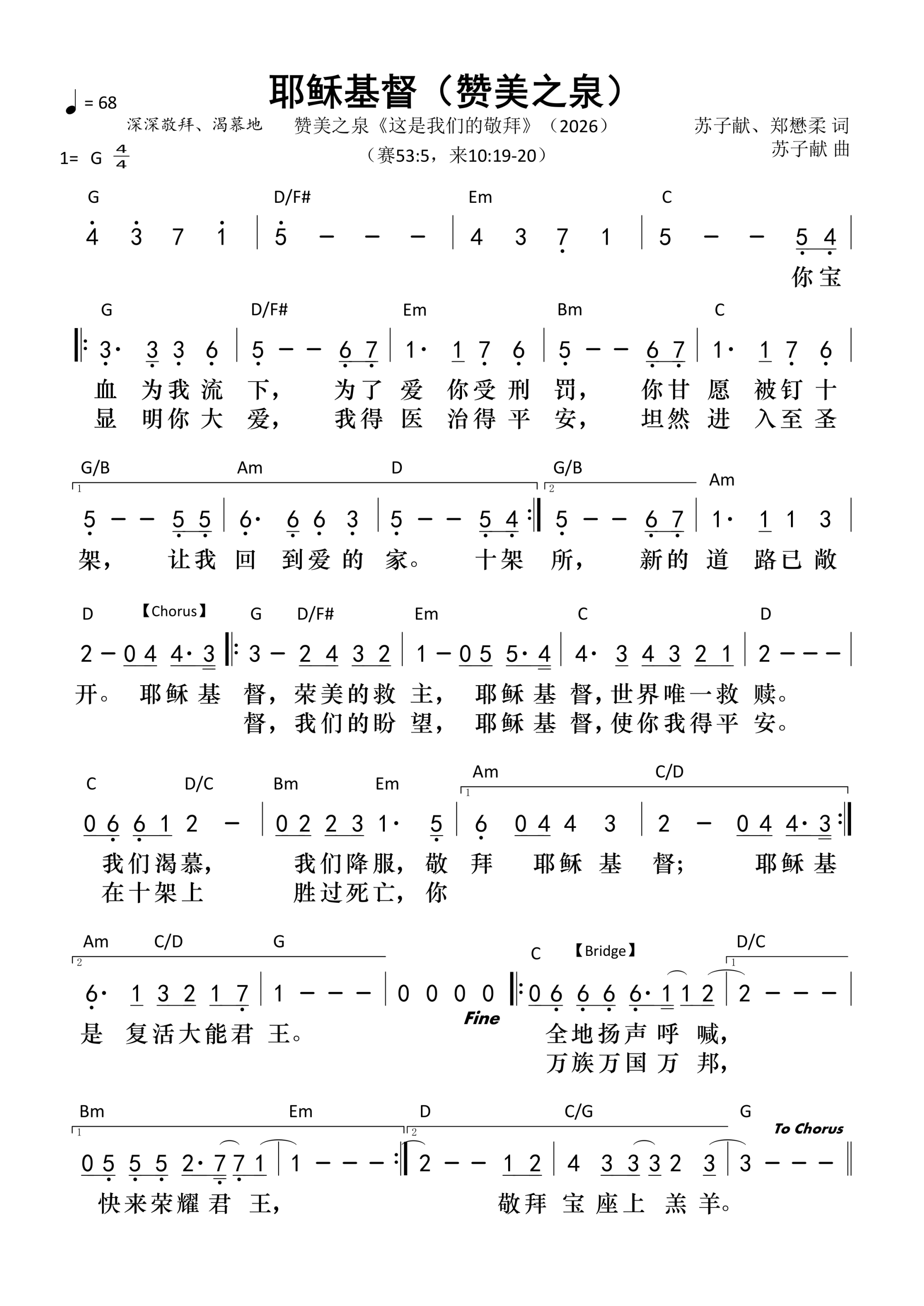 tab