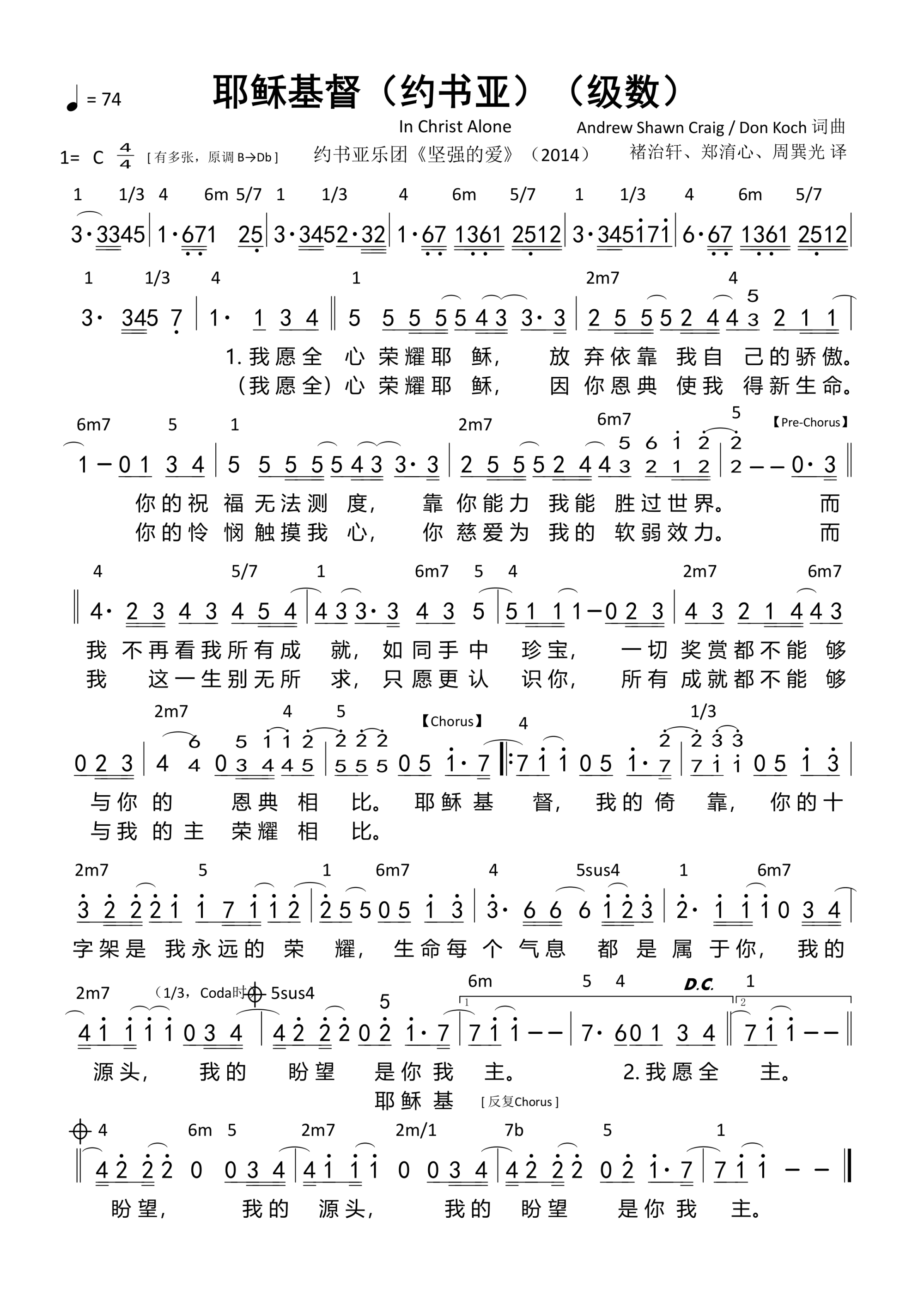 tab