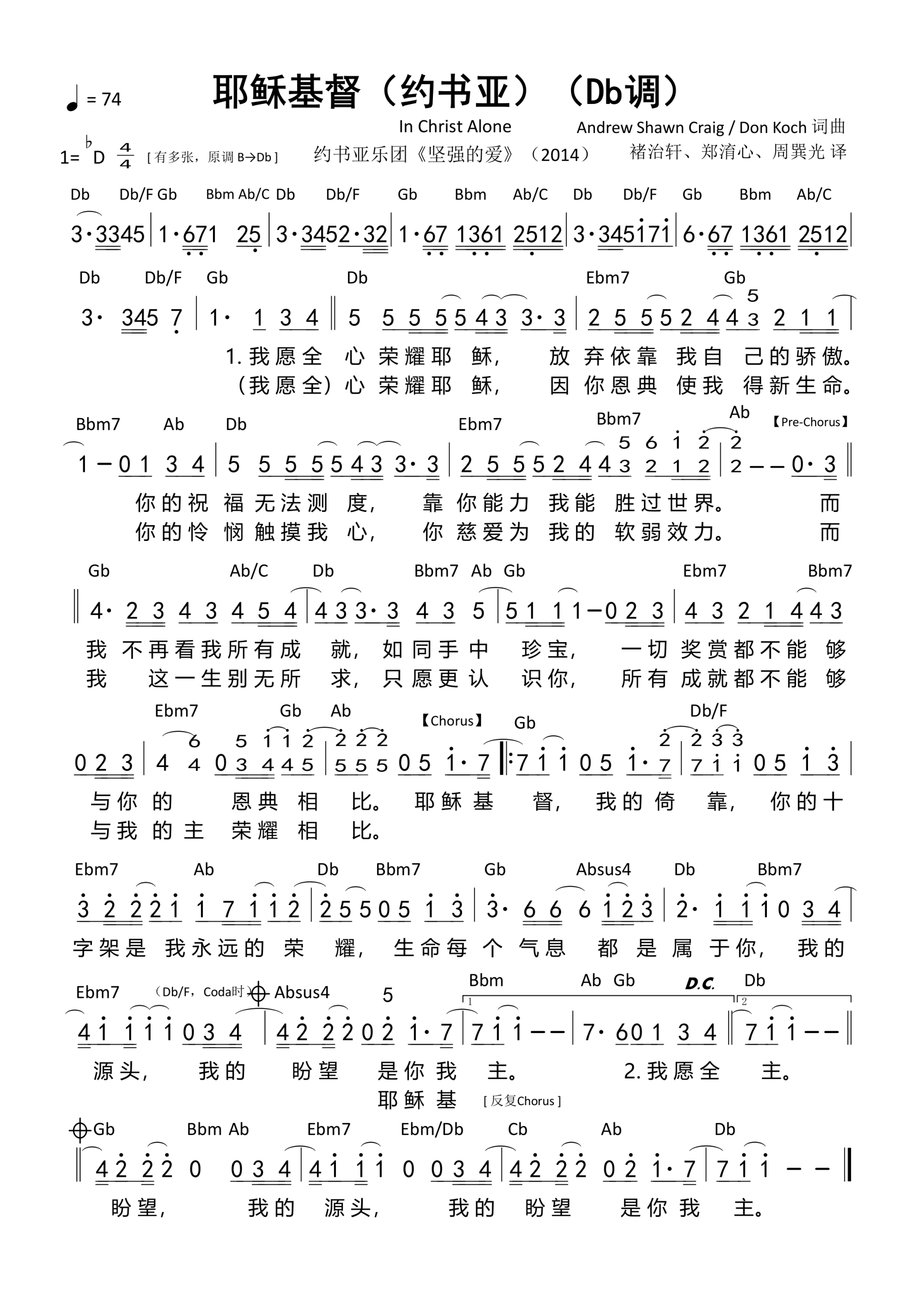tab