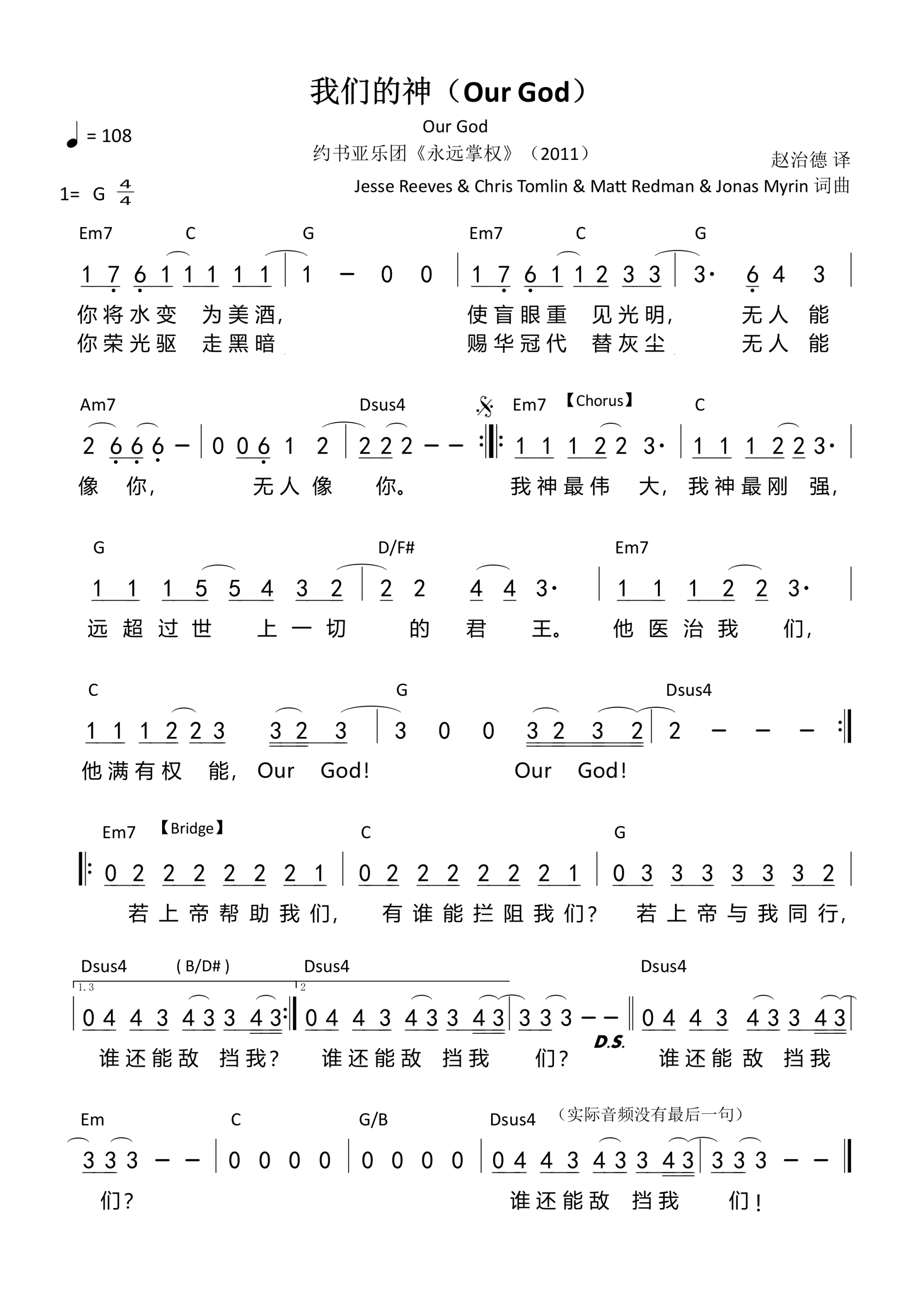 tab
