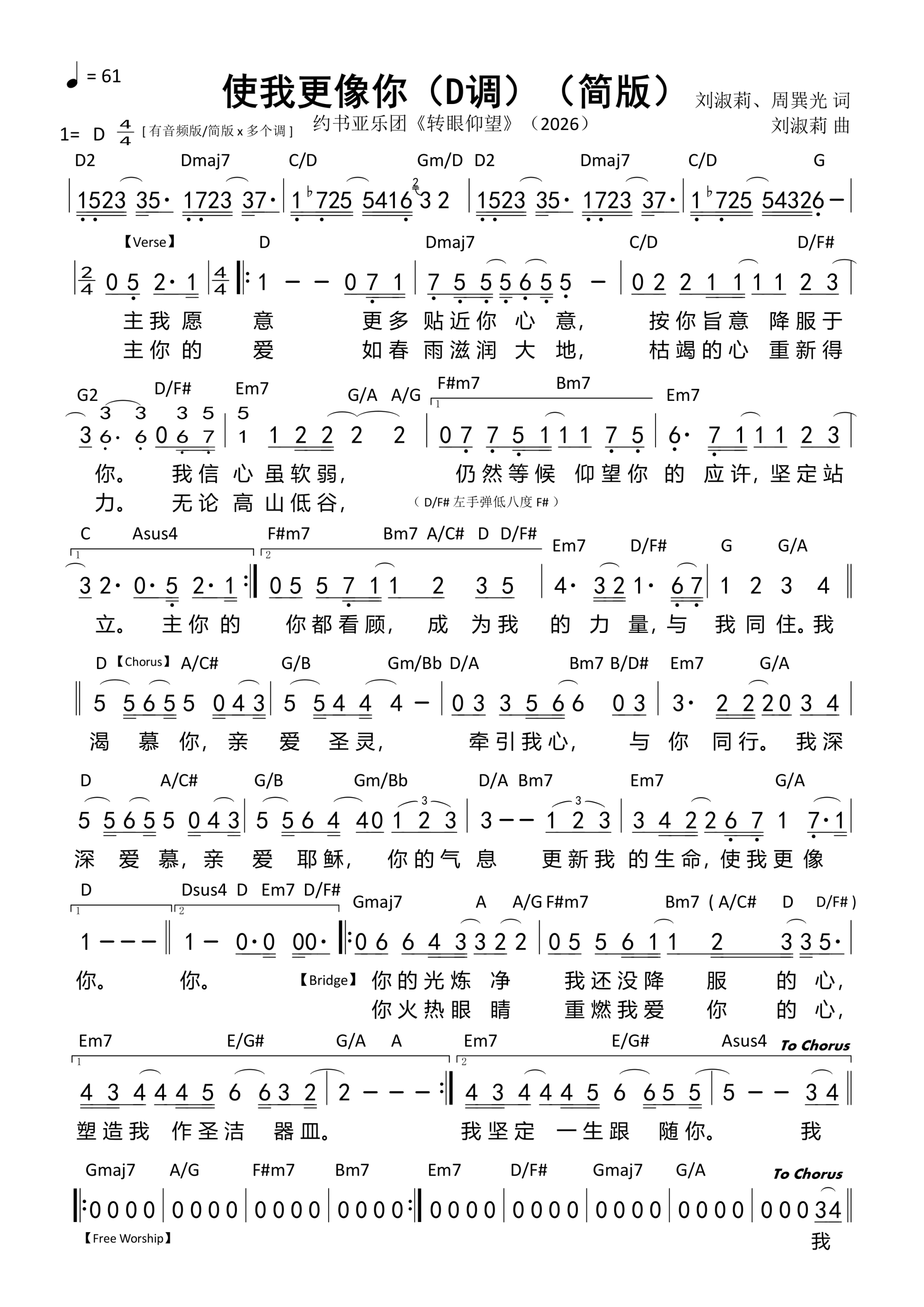 tab