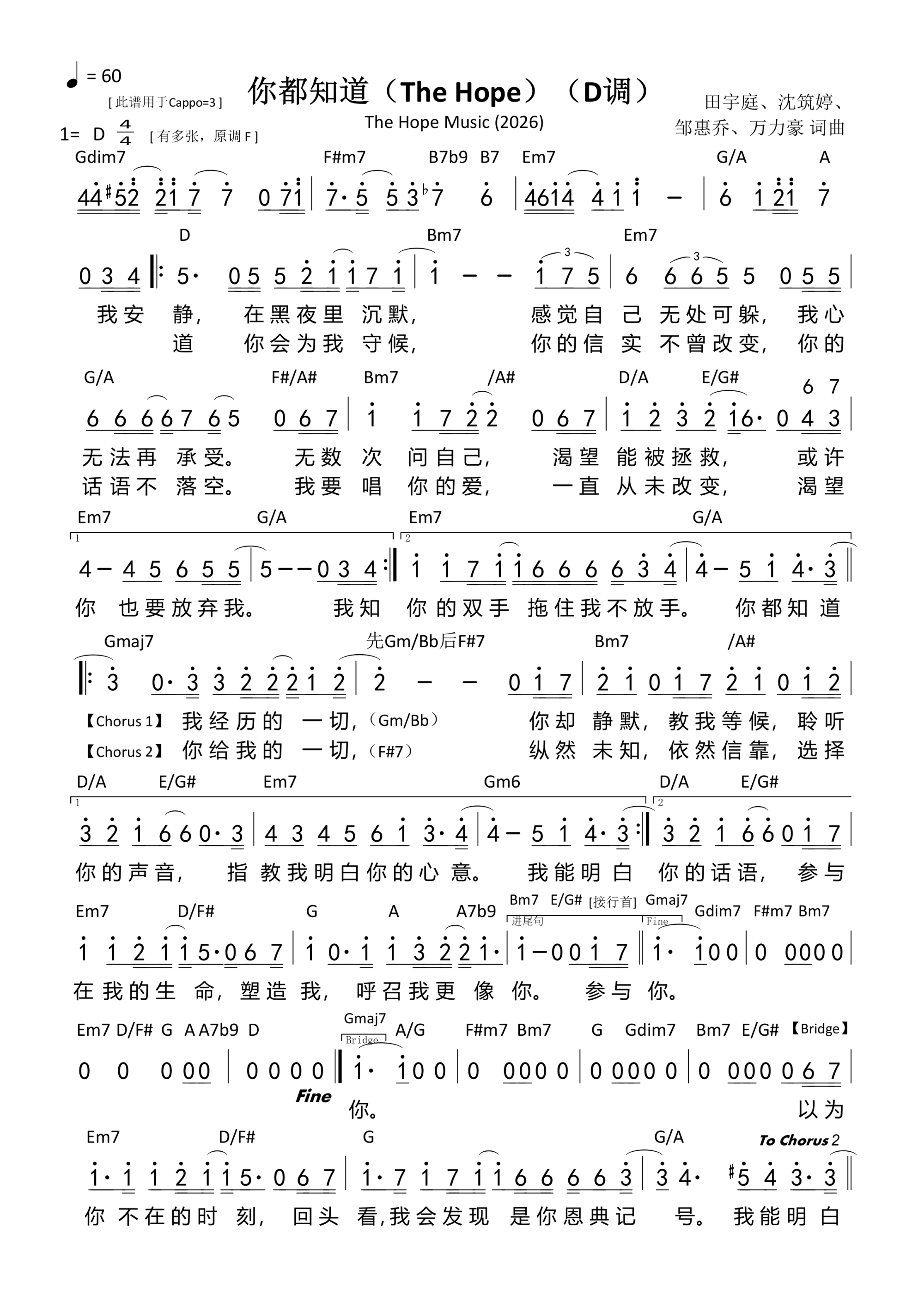 tab