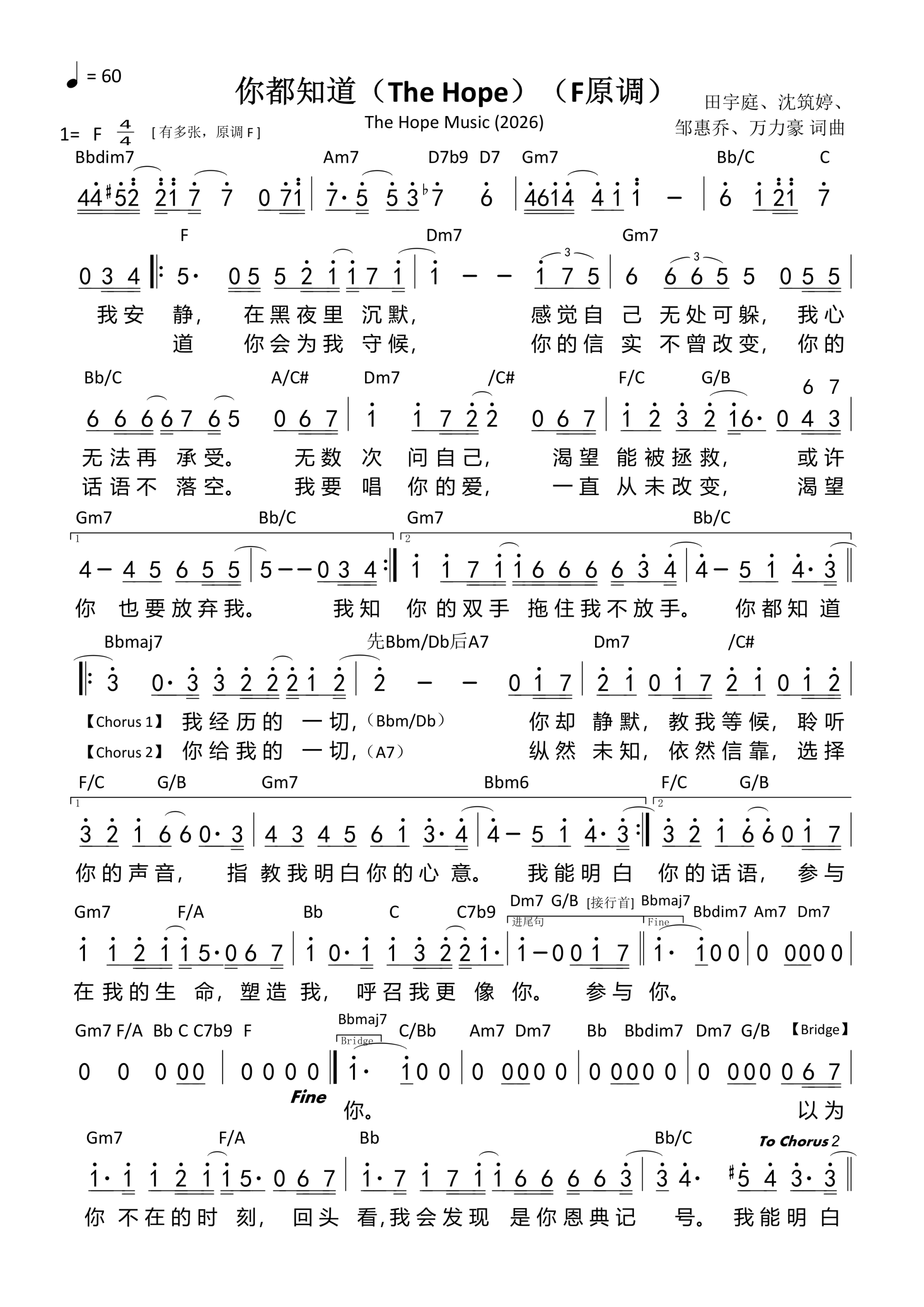 tab