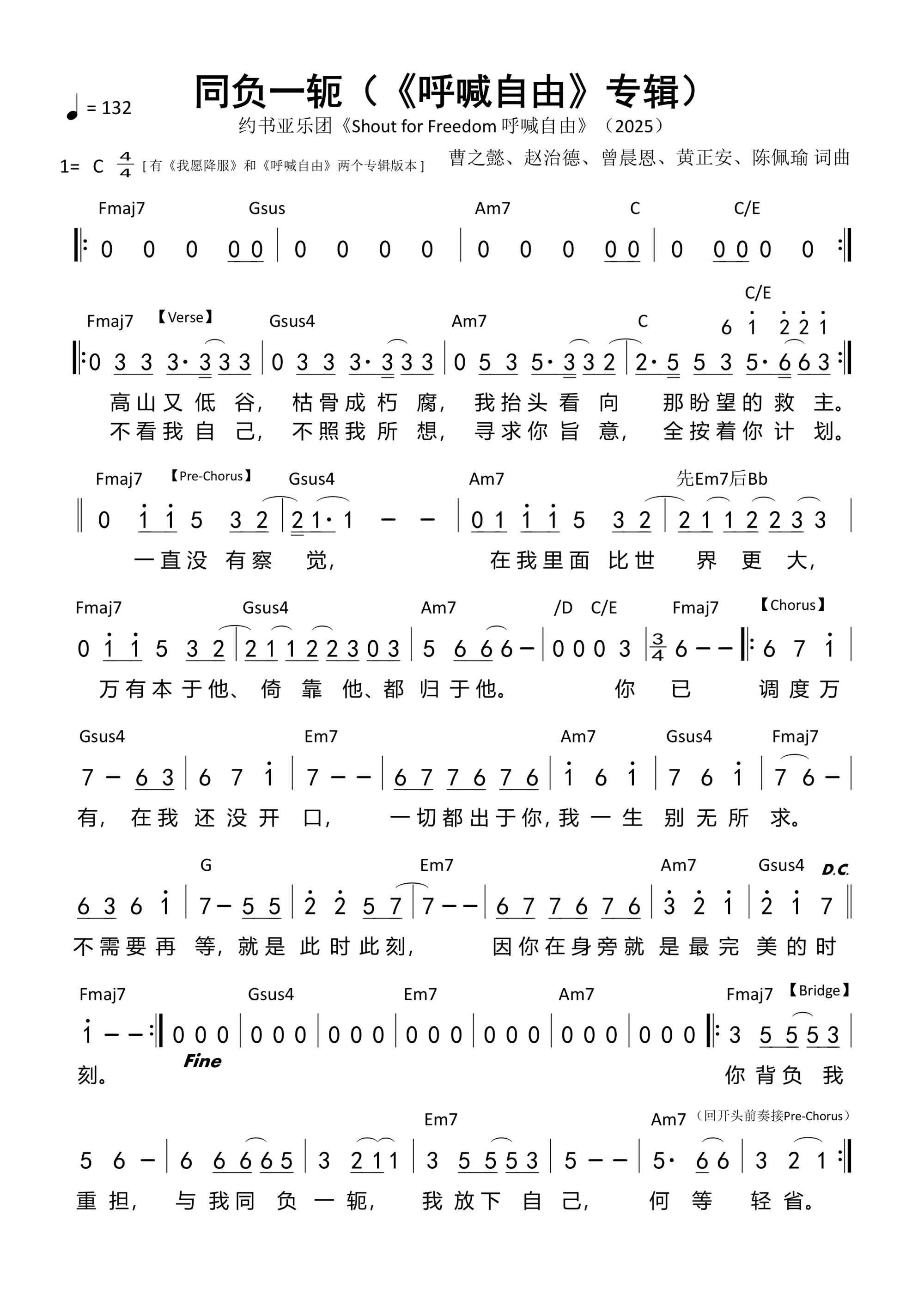 tab
