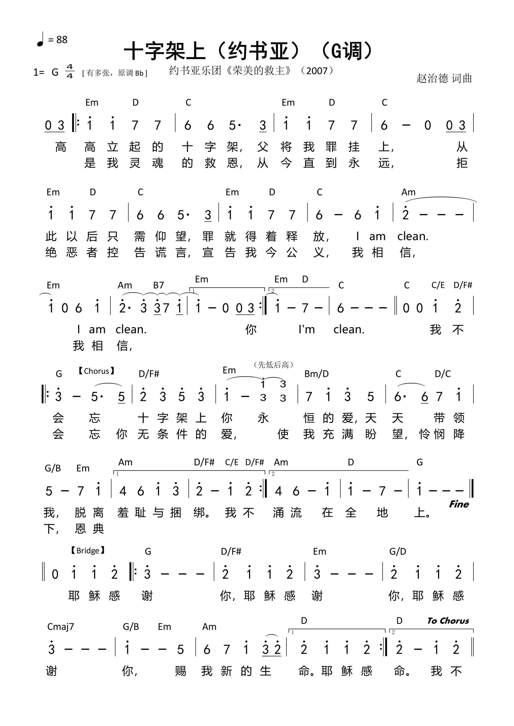 tab
