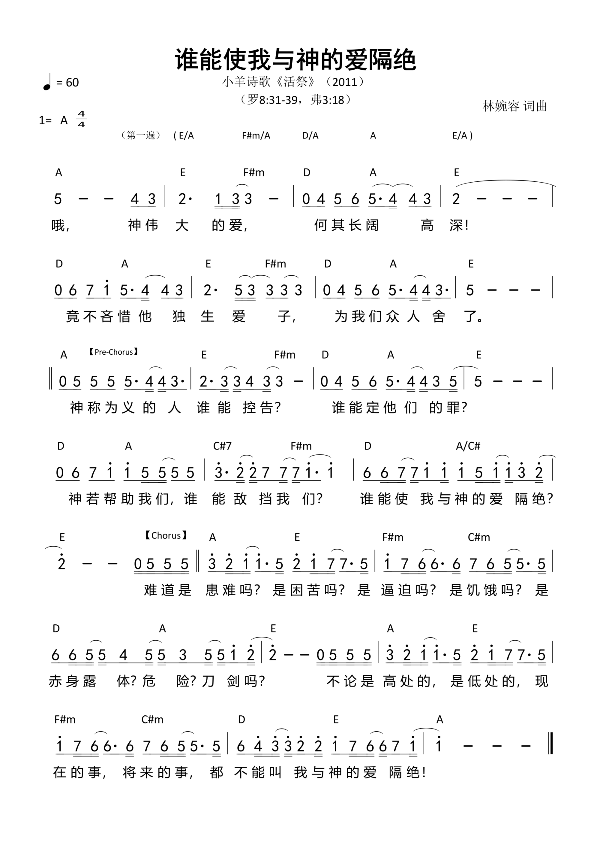 tab