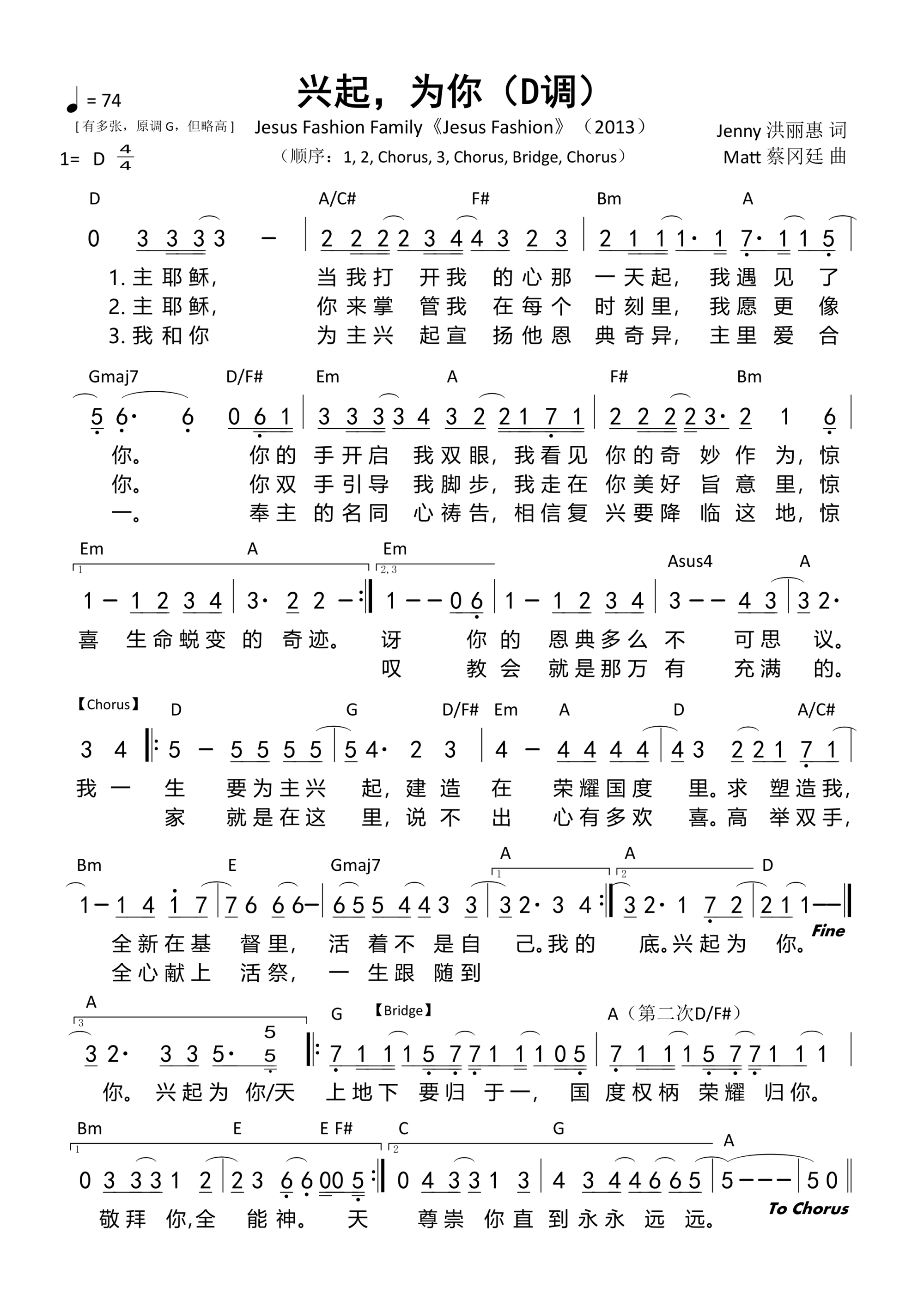 tab
