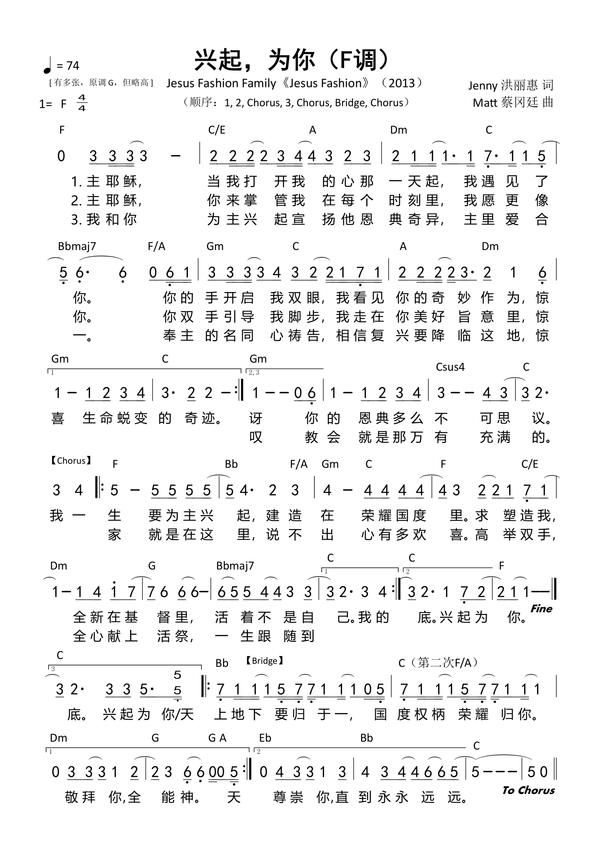 tab
