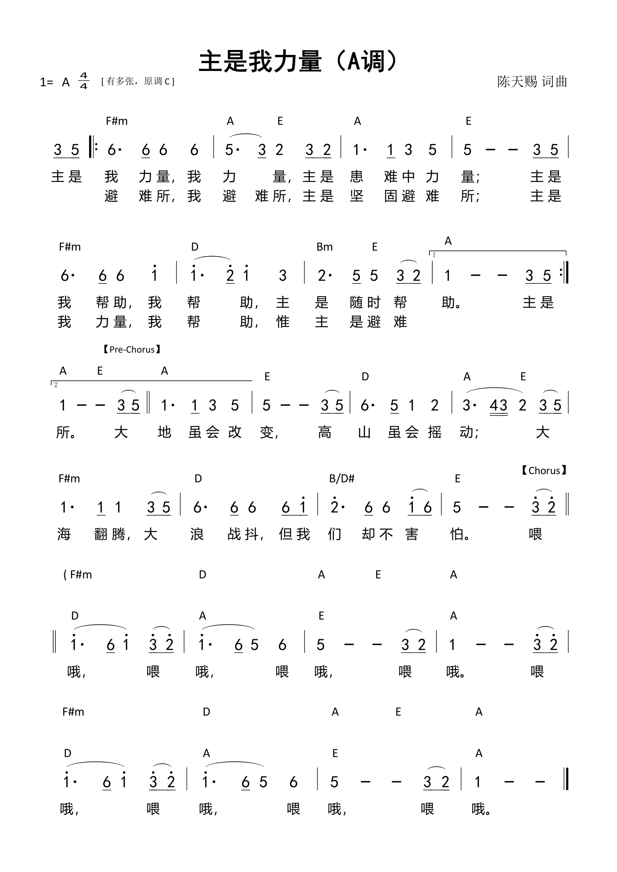 tab