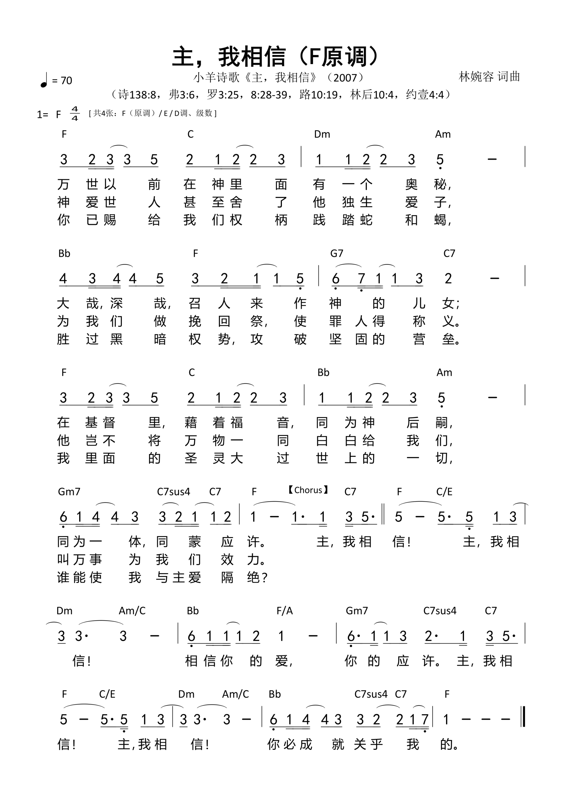 tab