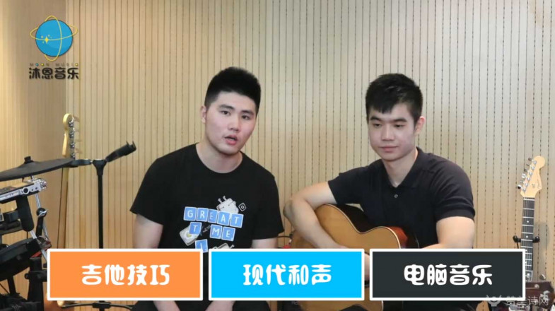 沐恩音乐吉他教室