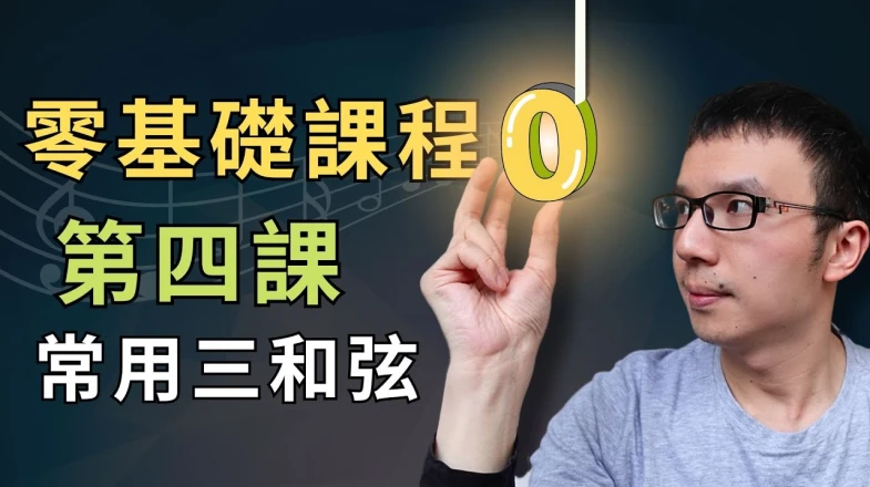 video thumb