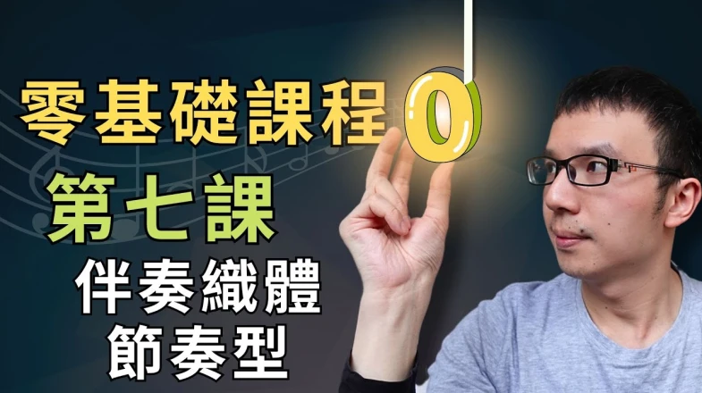 video thumb