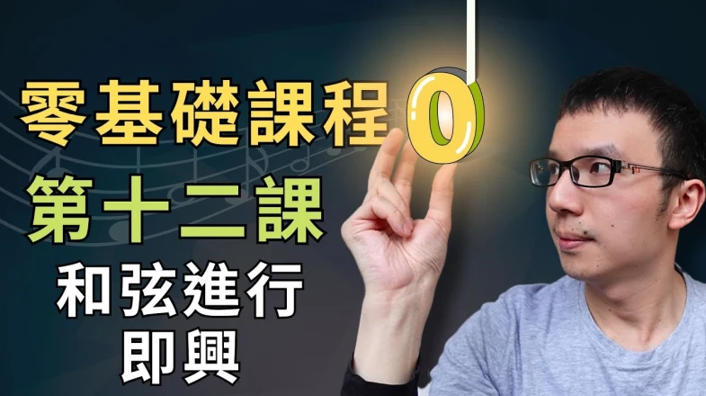 video thumb