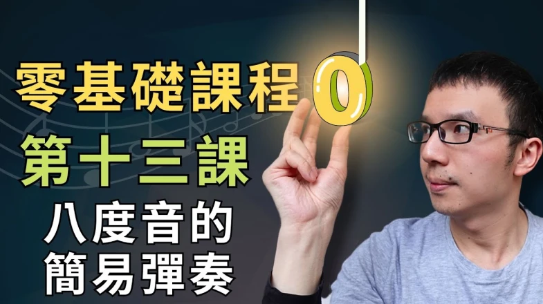 video thumb