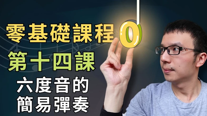 video thumb