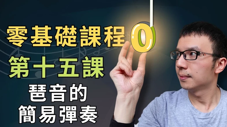 video thumb