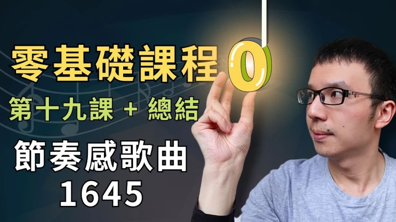 video thumb